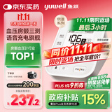 鱼跃（Yuwell）房颤销冠电子血压计S67XR家用血压仪医用高精准血压测量仪老人