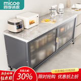 四季沐歌厨房置物架橱柜餐边收纳柜碗柜微波炉烤箱落地置物储物柜用具大全 加厚岩板【灰-对开门80*42】