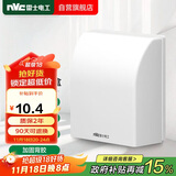 NVC雷士电工 开关插座 IP24防水盒 卫生间浴室86防水罩防溅盒 插座保护盖 