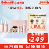 欧蕙（OHUI）欧惠套装水乳套盒奇迹逆时空源生至臻水库水乳霜男女护肤品礼盒 欧蕙奇迹水分水乳霜气垫9件套