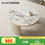 顾家家居（KUKA）茶几简约岩板客厅轻奢茶几电视柜圆形茶台政府补贴 7113 帝王冷翡翠茶几茶几