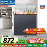 美菱（MeiLing）218升大容量家用冰柜 双箱双温冷柜 顶开门一级能效节能 冷藏冷冻卧式冰箱BCD-218DTCX国家补贴