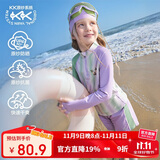 Kocotreekk树儿童泳衣原纱防晒游泳衣男童分体女童长袖宝宝泳装三件套