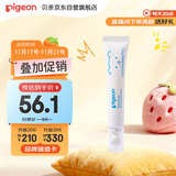贝亲（Pigeon）婴儿特护唇周膏 宝宝口水护理膏滋润疹保护 12g IA290