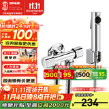 科勒（KOHLER）马桶喷枪水龙头厨卫清洁喷头冲洗器浴室增压花洒喷头biubiu冲 一进两出双控角阀搭配银色喷枪