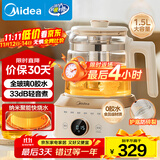 美的（Midea）全玻璃养生壶全自动烧水壶母婴恒温电热水壶花茶壶全包裹护底防碎1.5L MK-YS15B201