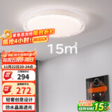 雷士（NVC）LED照明吸顶灯轻奢高端卧室灯书房餐厅绚丽光效透光圆形灯饰