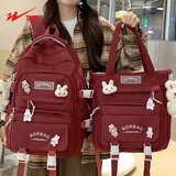 双星（doublestar）书包小学生两件套背包初中生高中学生大学生双肩包电脑包旅行包 红色双肩包带挂件【不带单肩包】