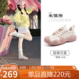骆驼（CAMEL）【王俊凯同款】登山鞋女机甲户外丑萌鞋 L25M202007 米/银/粉 36