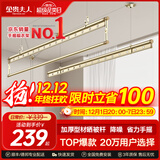 金贵夫人阳台晾衣架手摇升降三杆晾衣杆手动室内伸缩晒衣架家用晾晒神器凉 香槟金 2.0m 圆杆三杆 【高硬度碳钢】