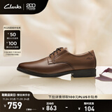 Clarks其乐泰顿系列男士德比鞋布洛克正装商务舒适皮鞋男 深棕褐色 261300978（加宽楦） 41.5