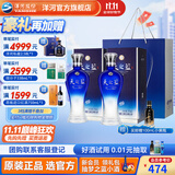 洋河天之蓝42度375mL 2瓶装绵柔白酒  洋河酒厂 42度 375mL 2盒 双瓶装