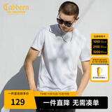 卡宾【凉感】冰丝短袖T恤男夏简约圆领体恤休闲纯色百搭冰感上衣 漂白色02 L 175 50