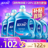 蓝月亮 洗衣液亮白增艳洗衣液 机洗手洗均可用 16斤：3kg瓶+2kg瓶+1kg*3瓶