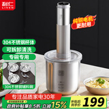 利仁（Liven）绞肉机家用辅食机4种规格304不锈钢碗碟多功能绞菜机料理机 无线充电式可套娃收纳佐料机LLJ-D1219