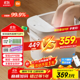 米家小米泡脚桶全自动恒温加热按摩足浴盆智能杀菌洗脚桶过小腿 实用生日礼物 送妈妈送老人