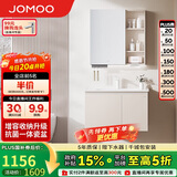 九牧（JOMOO）浴室柜 陶瓷一体盆抗菌洗脸盆柜组合淡藕色80cm A2741-14AX-5