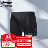 李宁（LI-NING）泳裤男士专业抗氯平角速干不贴身温泉度假游泳裤627-2黑/蓝 2XL