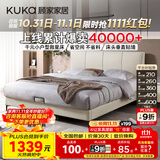 顾家家居（KUKA）布艺床科技布主卧大床双人床1.35米x2米DS9052B月纱白高脚款床架