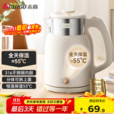 志高（CHIGO）烧水壶 电热水壶双层防烫电水壶 316不锈钢内胆家用大功率快速烧水 1.6L热水壶自动恒温壶 WM1601