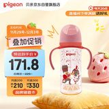 贝亲（Pigeon）PPSU双把手防胀气奶瓶330ml 胡桃夹子 LL号奶嘴 9月+ AA224