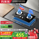 万家乐燃气灶【双高火C2R1】立式全进风灶具 5.0kw大火力台嵌两用换新免扩孔灶具可适配开孔尺寸天然气灶
