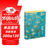 明信片《梵高浪漫主义》32张油画印象派大师油画风景画册集艺术卡片手绘插画清新文艺复古生日贺卡创意欧美风