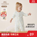 英氏（YEEHOO）婴儿衣服新生儿连体衣男女宝宝纯棉新疆棉婴幼儿居家爬服四季款 丛林鹦鹉【襟蛤款】 66cm (建议3-6月 6.9-8.9kg)