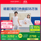 梦百合床垫朗怡零压记忆棉弹簧床垫软硬两用护脊可定制席梦思主卧双人垫 朗怡床垫-21cm（双面可睡 ） 1.5*1.9米