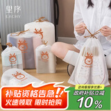 EACHY鞋子收纳袋30个行李箱衣物分装防尘抽绳束口鞋罩套旅游自封袋-混