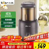 小熊（Bear）研磨机 家用磨粉机 打粉机 中药粉碎机 料理机 干粉机 打粉超细研磨机 FSJ-A03D1