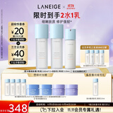 兰芝新水酷2水1乳特润小蓝盾护肤套组修护保湿紧致生日礼物