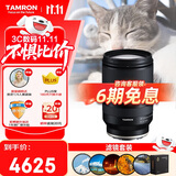 腾龙（Tamron）28-200mm F/2.8-5.6 Di III RXD大光圈远摄大变焦镜头 全画幅微单镜头(索尼全幅E口)滤镜套装