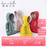 戴维贝拉（DAVE＆BELLA）童装儿童新年外套男童秋冬外衣女童连帽上衣宝宝衣服加绒款