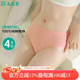 AB内衣【4条装】女士自然腰棉质抗菌内裤 混色搭配 XXL