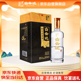 白云边 金四星陈酿 浓香型白酒  45度 500ml 单瓶装