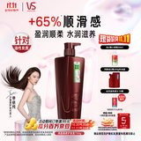 沙宣护发素清盈顺柔750g清盈护发乳润发乳大红瓶男士女士通用