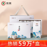 中茶茶叶蝴蝶白茶茶叶礼盒白牡丹礼盒福建白茶礼盒散茶300g送礼礼品