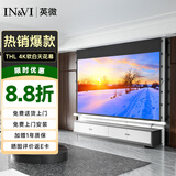 英微（IN&VI）投影幕布嵌入式THL4K软白92英寸16:9隐藏式天花家用幕布电动拉线投影仪幕布自动升降投影机屏幕