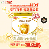 伊利金领冠育护【5倍DHA好脑力】幼儿奶粉3段(1-3岁)1200g三联装