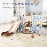儿童玩具滑滑梯家用室内宝宝攀爬架秋千玩具1-6岁男女孩生日礼物