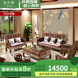 虎大师 红木家具非洲鸡翅木（学名：非洲崖豆木）实木沙发中式客厅组合家具大户型别墅 沙发1+2+3六件套