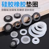 泰姆仕4分6分1寸硅胶橡胶密封圈热水器水管垫片波纹管软垫圈花洒皮平垫 白色硅胶4分+6分各10个