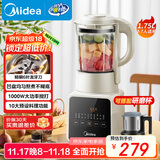 美的（Midea）破壁机家用 1.75L多功能全自动免滤豆浆机 料理机榨果汁机婴儿辅食机 国家补贴PB8G2-071
