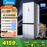 美的（Midea）M60小机皇541双系统纯平全嵌Pro除菌十字四开门多门520姐妹款无霜国家补贴家用电冰箱MR-541WUSPZE