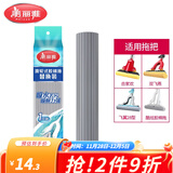 美丽雅胶棉拖把头替换头海绵拖把配件比翼鸟双飞燕合家欢飞翼拖把头宽扣 28cm 1个 【宽扣灰色款】