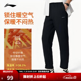李宁卫裤男子秋冬季运动裤纯色百搭舒适简约宽松休闲跑步男裤健身长裤 【加绒保暖】直筒-黑色A75-5 XL