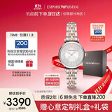 安普里奥·阿玛尼（Emporio Armani）手表女生 满天星时尚镶钻女士腕表时尚生日礼物送女友AR11537