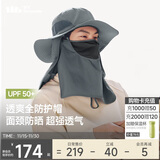 蕉下（beneunder）防晒帽女遮阳帽子男士夏季防晒面罩渔夫帽钓鱼帽登山帽太阳帽 灰