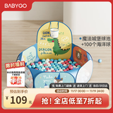 可折叠宝宝海洋球池儿童游戏池婴儿童彩色球小投手球池+100球